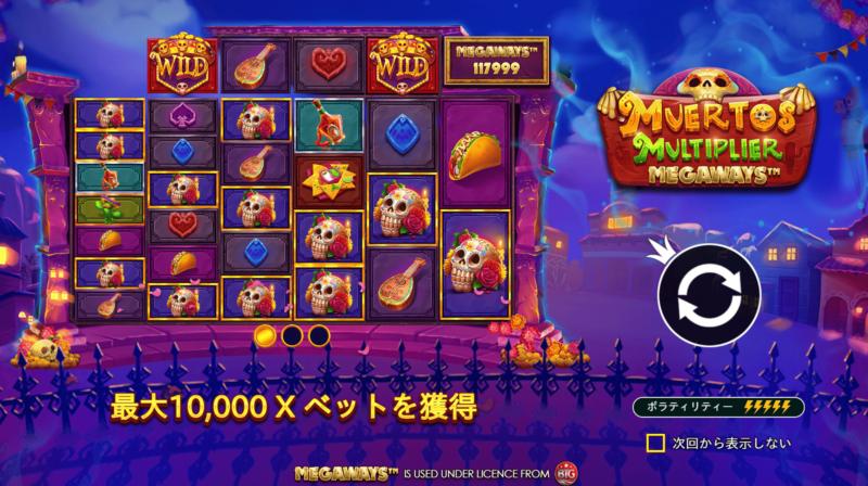 slot machine, dynamic multiplier, game strategy