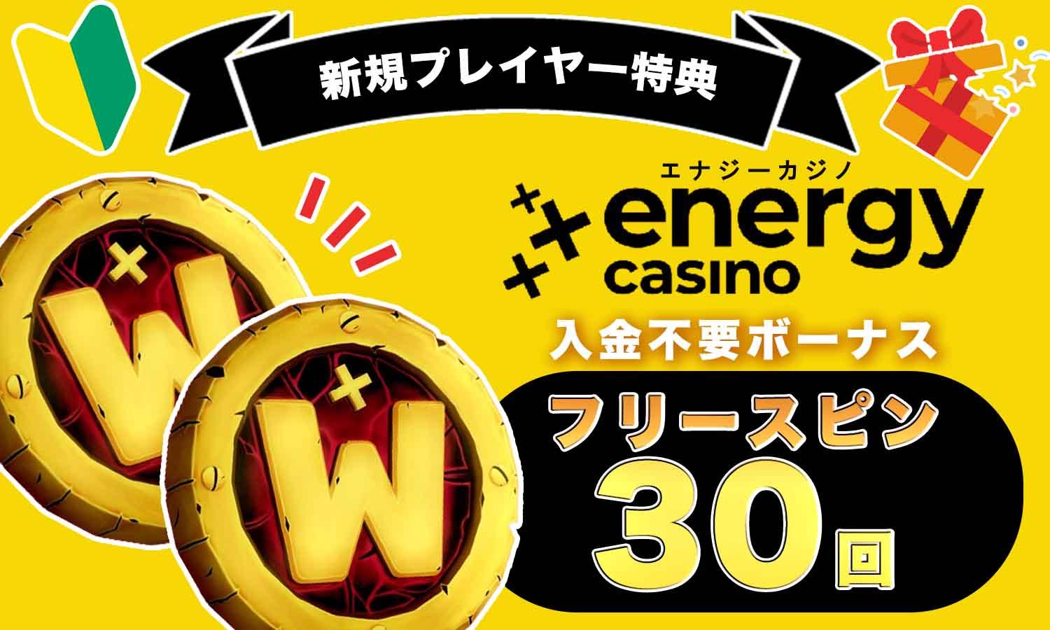 no deposit bonus, casino games, welcome offer