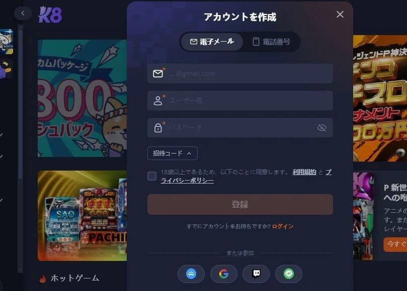 K8 Casino, Bonus Management, Risk Control